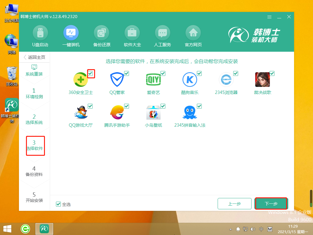 http://www.fengzhihai.com.cn/data/upload/admin/20210529/60b1f7d5e7488.png