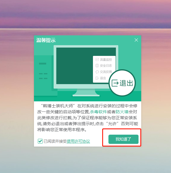 http://www.fengzhihai.com.cn/data/upload/admin/20201214/5fd710b6ae47d.png