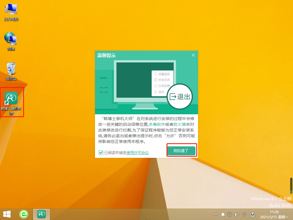 http://www.fengzhihai.com.cn/data/upload/admin/20210529/60b2009767601.png