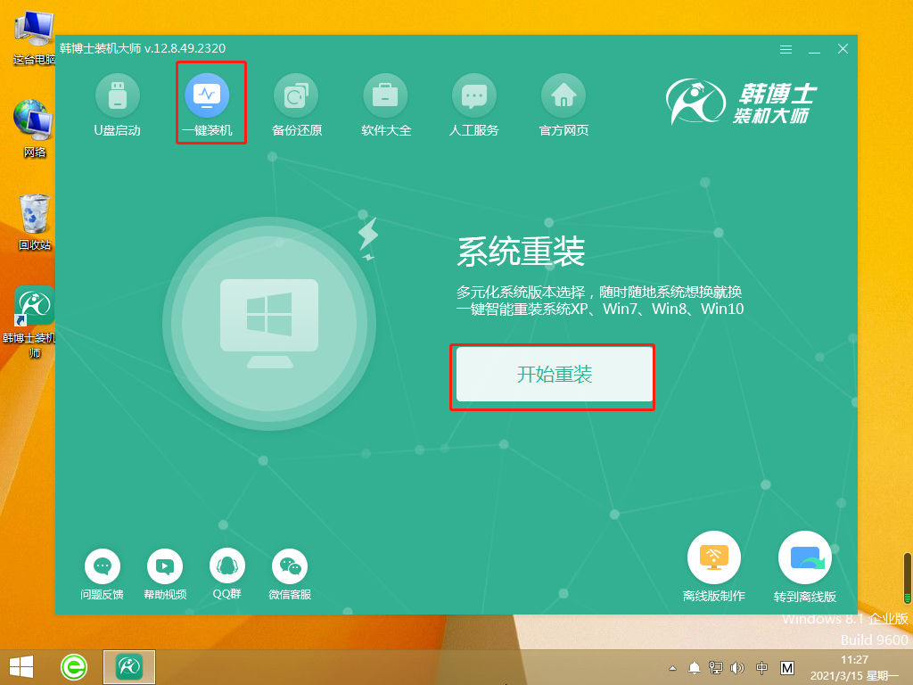 http://www.fengzhihai.com.cn/data/upload/admin/20210529/60b2009787e0b.png