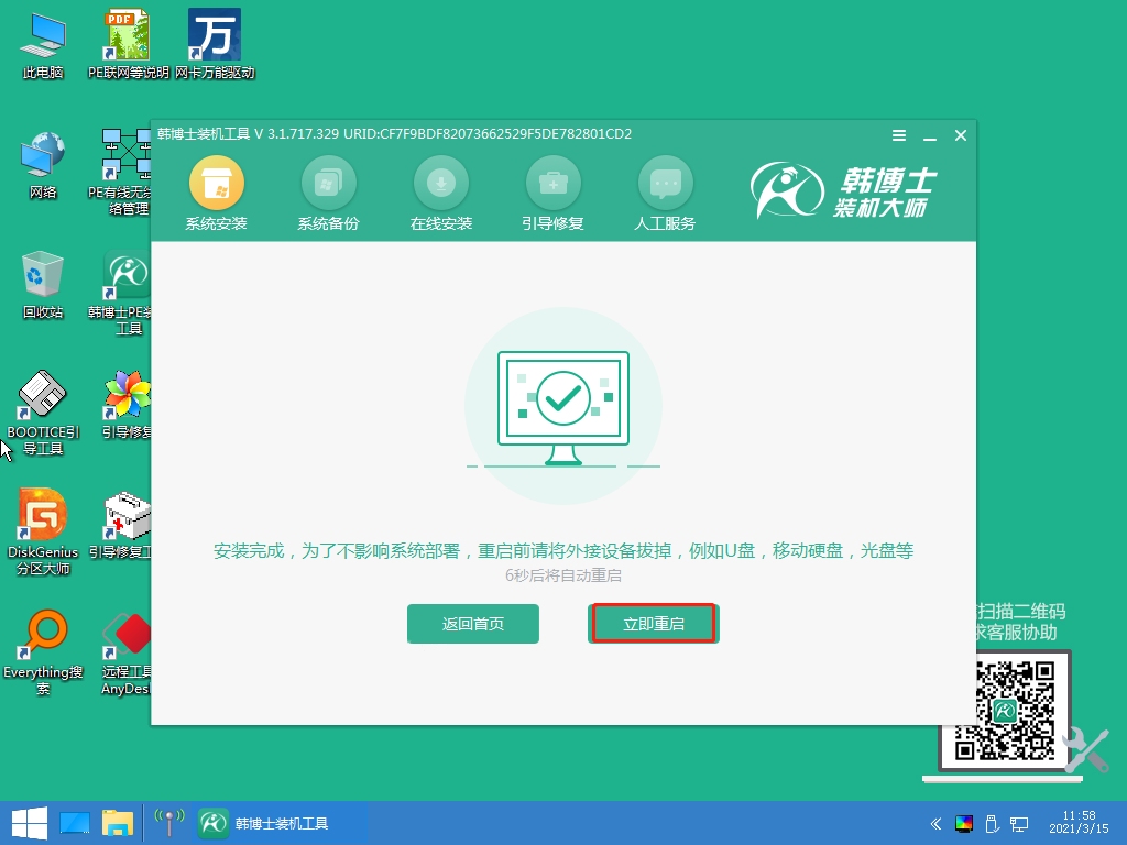 http://www.fengzhihai.com.cn/data/upload/admin/20210529/60b200984f3f9.jpeg