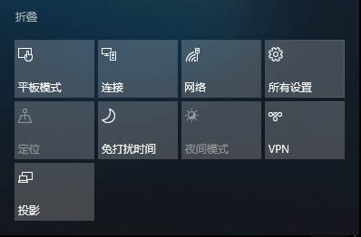 Win10系統(tǒng)無線同屏的步驟