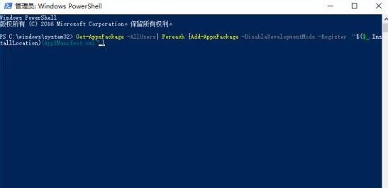win10卸載內(nèi)置應(yīng)用如何一鍵恢復(fù)