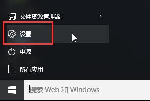 win10系統(tǒng)怎么開(kāi)啟開(kāi)發(fā)者模式