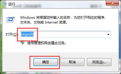 win7系統(tǒng)無(wú)法創(chuàng)建word文檔怎么辦