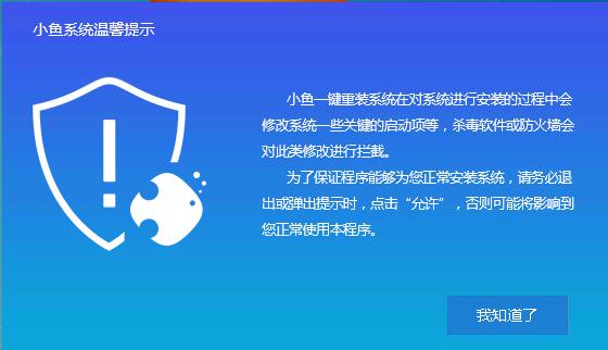 電腦在線安裝xp系統(tǒng)教程