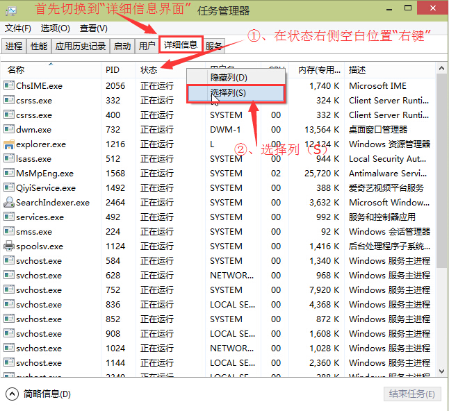 win10任務(wù)管理器命令行開啟辦法