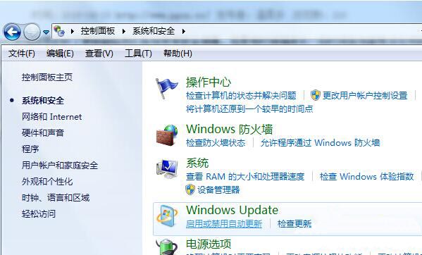win7系統(tǒng)怎么進(jìn)行手動(dòng)檢查補(bǔ)丁更新