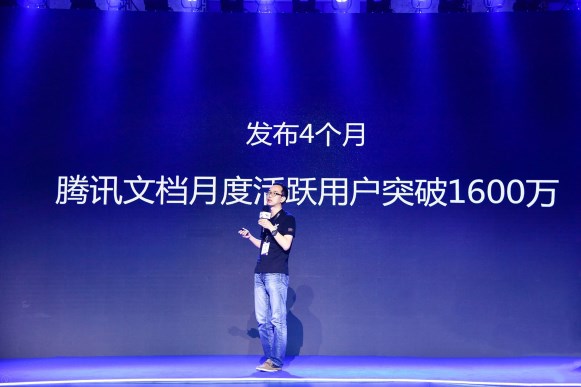 騰訊文檔持續(xù)發(fā)力辦公協同、安全