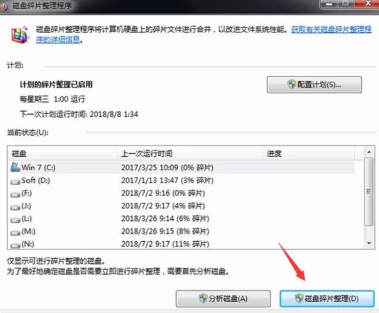 電腦特別卡，如何對電腦進行優(yōu)化？