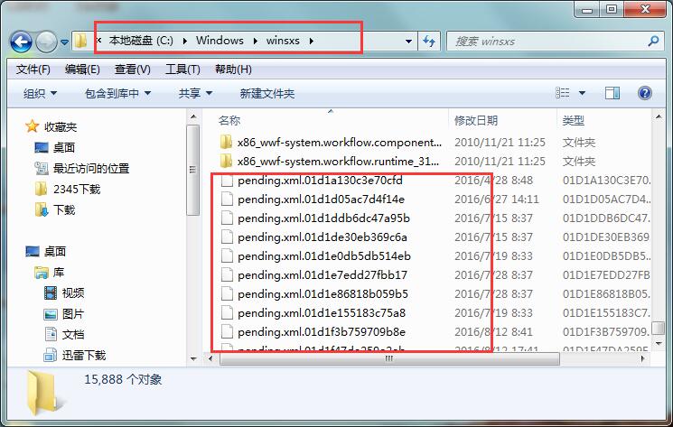 Windows更新失敗開不了機(jī)解決教程