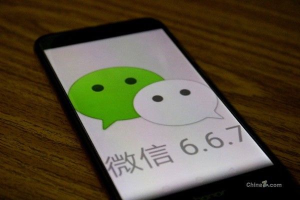 騰訊回應(yīng)被約談：將進(jìn)一步加強(qiáng)清理微信公眾號色情低俗內(nèi)容