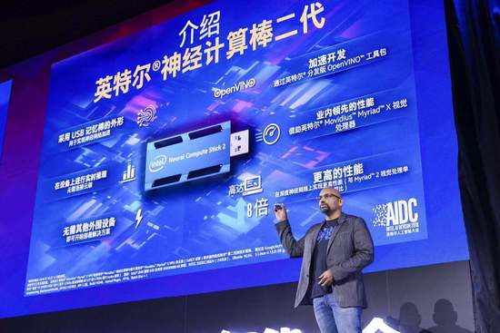 英特爾發(fā)布NCS 2，讓筆記本秒變AI邊緣設備