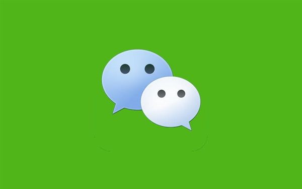對標(biāo)支付寶螞蟻信用分，微信支付分來了！