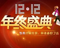 淘寶創(chuàng)新雙12：新綜藝、新玩法、新服務(wù)