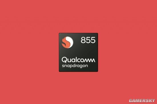 驍龍855/驍龍845對比：工藝升級至7nm，性能提升45%