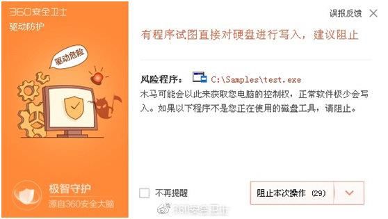 又一勒索病毒被發(fā)現(xiàn)：顯示骷髏頭，索要0.1個比特幣