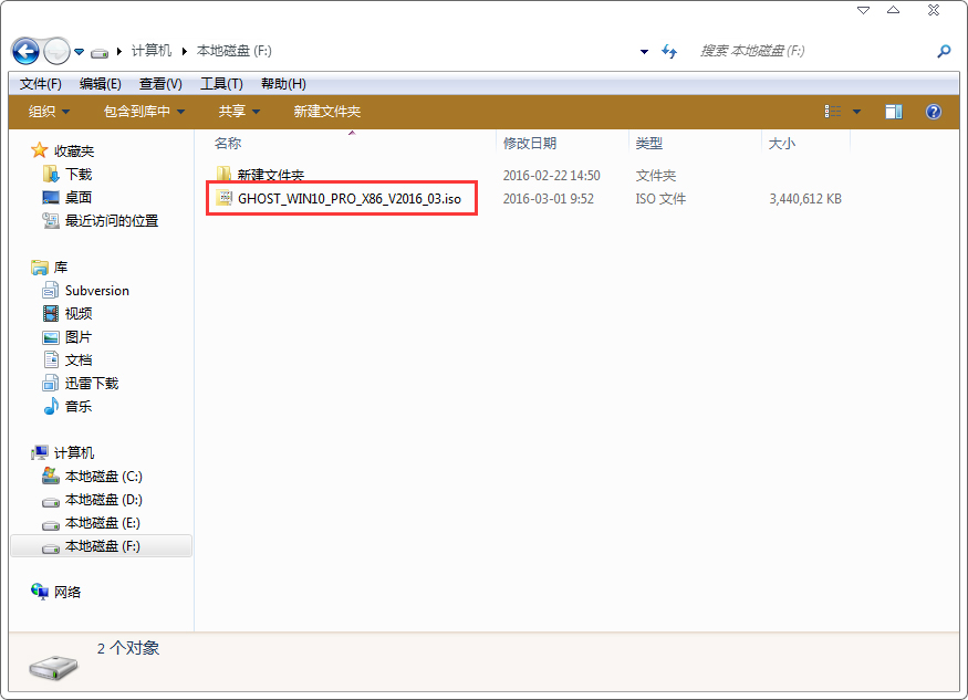 教你聯(lián)想miix 710筆記本如何重裝win10系統(tǒng)（圖文）
