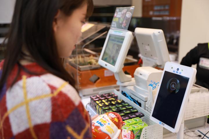 支付寶發(fā)布全新刷臉支付產品“蜻蜓”：靠臉吃飯