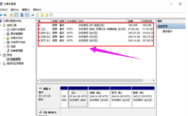 詳細教您筆記本電腦怎么分區(qū) 詳細教您筆記本電腦怎么分區(qū)