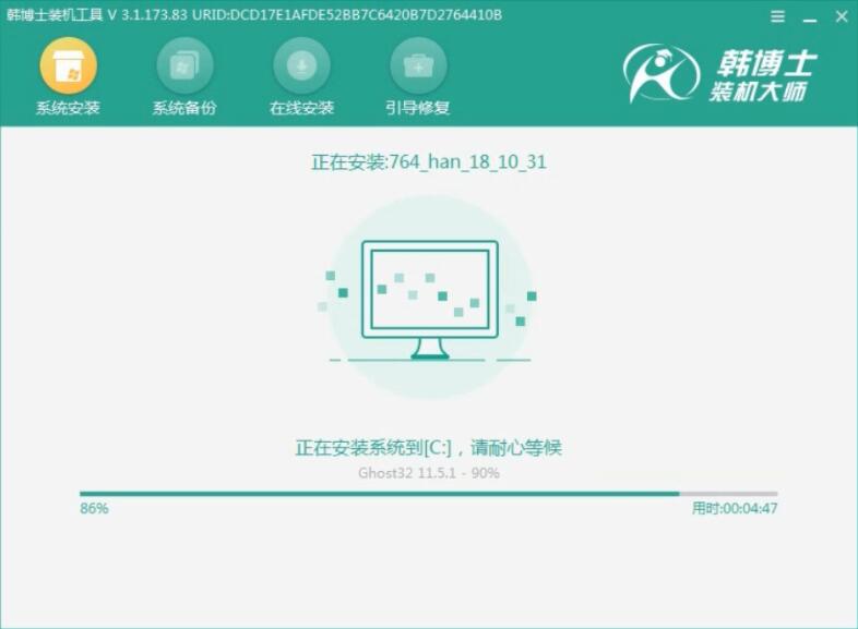 華碩S5100UQ在線重裝xp系統(tǒng)圖解