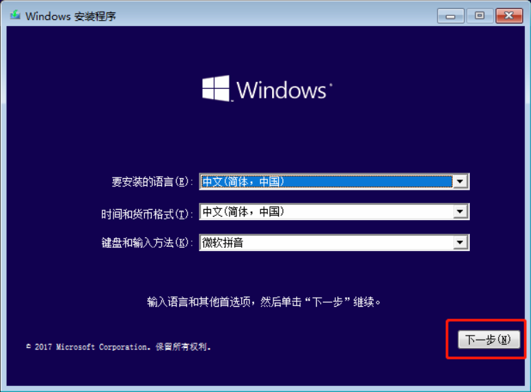 韓博士教你學(xué)會Windows操作系統(tǒng)的安裝
