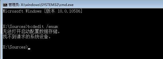 教你win10系統(tǒng)如何手動修復系統(tǒng)引導文件