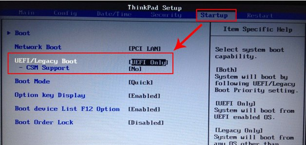 分享聯(lián)想X230i筆記本如何bios設(shè)置U盤啟動