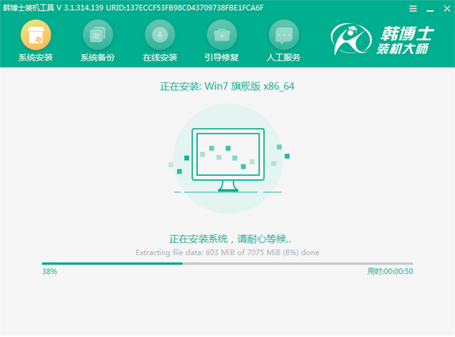 安裝win7系統(tǒng)