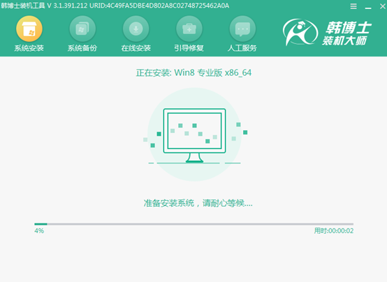 如何自己用啟動(dòng)盤重裝系統(tǒng)win8